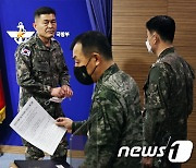 '월북 사건' 조사 결과 발표 마친 합참 작전본부장