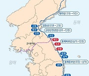 [김희준의 교통돋보기]강릉~제진구간 '착공'..동해선 이어 대륙철도 '꿈' 이룰까