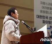 황희 장관 '자랑스러운 국가대표 선수단을 응원합니다'