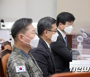 국회 국방위 전체회의 '긴급 현안보고'