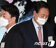 안철수와 윤석열