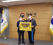 허구연 해설위원, 전국 10개 소년원에 티볼 세트 기증[야구소식]