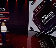 [CES 2022] AMD, 노트북용 라데온 칩 추가 출시