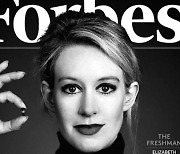 '여자 스티브 잡스'의 몰락과 미국 언론의 두 얼굴