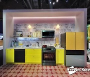 [CES 2022 포토] '부엌을 내 맘대로'..다양해진 삼성 '비스포크 키친' 라인업