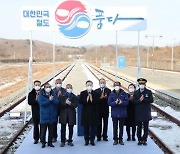 文대통령 '남북철도' 착공식 날..北 탄도미사일 발사