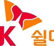 SK쉴더스·쏘카, 유가증권시장 상장예비심사 청구