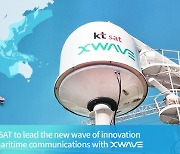 KT SAT, 해양위성통신 브랜드 '엑스웨이브' 론칭