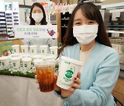 세븐일레븐, 업계 최초 '친환경 종이얼음컵' 도입