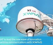 KT SAT, '엑스웨이브'로 해양통신서비스 글로벌 시장 확대