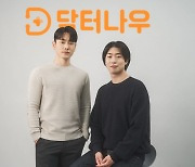 닥터나우, 쿠팡·배민 출신 임원 영입.."비대면 진료 플랫폼 고도화"