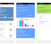 "건강자산도 금융자산처럼 관리"..서울대병원 '건강자산K' 앱 출시