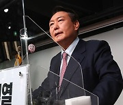 민주 '尹 선대위 해산'에 "해경 해체하던 박근혜 보인다" 혹평