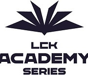 LCK 아카데미 시리즈, 올해 계획 공개..오픈 토너먼트 참가자 모집