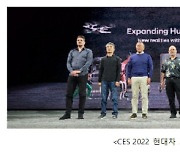 [정구민의 톺아보기] 현대차, CES 2022서 新개념 '메타 모빌리티 시대' 제시