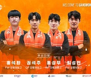 [오피셜] '역대 최다' 강원FC, U-18 전반기 우승 주역 4명 콜업