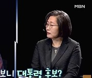 '심리학자로서 윤석열 어떻게 보나' 질문에..이수정 대답은