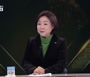 대한민국의 내일을 묻다 - 심상정 ③ 연금개혁과 '전면적 모병제'