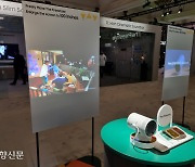 '한 손에 쏙, 천정·식탁 어디든 영상 쏴~' 삼성, 신개념 프로젝터 '더 프리스타일' 공개 [CES 2022]