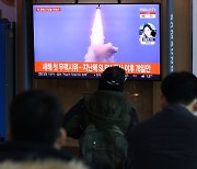 North Korea fires unidentified projectile into East Sea