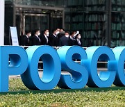 Posco reassures shareholders on restructuring plan