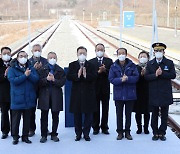 Moon attends groundbreaking ceremony for symbolic railway project