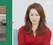 '베푸는 베프' 문희경, "前남자친구가 지금은 스타 드라마 감독 됐다"