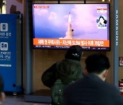 정부, 긴급 NSC 상임위 개최.."북한 발사체 우려 표명"