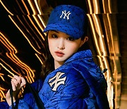 "미국 싫지만 MLB모자 너무 좋아"..중국여성들 덕에 대박난 이 회사