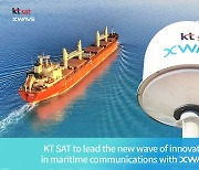 KT SAT '해양위성통신서비스' 글로벌 시장 공략 본격화