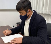 '롯데 원클럽맨' 정훈, FA 협상 끝에 3년 18억원 계약
