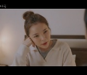 박진주, 김다미에 "너 지금 짝사랑하는 거라고" ('그 해 우리는')