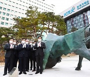 한국거래소, 서울사옥 '소와 곰상' 옥외 이전