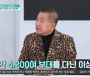 이상용 "'우정의 무대'하면서 4200개 부대 다녀, 시청률 62%" (퍼펙트라이프)