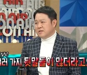 '라스' 김구라 "'2021 SBS 연예대상' 여러가지 뒷말 많더라" 일침