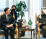 한-사우디 에너지장관 회담