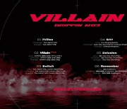 '컴백' 드리핀, 타이틀곡 'Villain' 확정..트랙리스트 공개