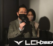 '다시 직관 시대' 이정훈 사무총장, "관객 여러분들, 모실 준비 하고 있어" [LCK 미디어데이]