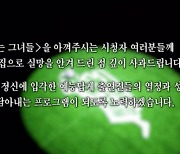조작논란後 첫방송 '골때녀' 측 "스포츠 정신 보여드릴 것" 공식 사과 [Oh!쎈 리뷰]