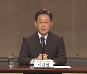 "2030 지지율, 李 33.4% 安 19.1% 尹 18.4%"