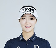 KLPGA 투어 7승 오지현, 대방건설 골프단 입단