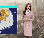 [날씨] 수도권 · 대구 초미세먼지 '나쁨'..동해안 너울 주의