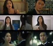 '쇼윈도:여왕의 집' 송윤아, 이성재·전소민에 반격 시작..시청률 8.1% 자체 최고