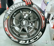 금호타이어, 유럽 레이싱 'TCR 유럽 Series' 공식 타이어 독점 공급한다