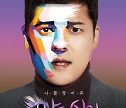 전현무, 뮤직 추리쇼 '아트싱어' MC 낙점
