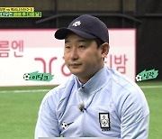 '골때녀' FC원더우먼, 이천수 앞 무릎꿇은 이유는?..김희정 "축구 악몽 꿔"
