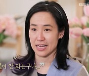 '♥최민식' 강주은, 과거 유산 고백.. "딸 가질 인연이 아니구나" 눈물 ('갓파더')
