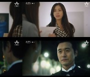 송윤아의 반격 '쇼윈도:여왕의 집' 최고 8.82% [성적표]