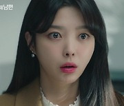 '두번째 남편' 엄현경, 대주주 됐다..최고 9.7%