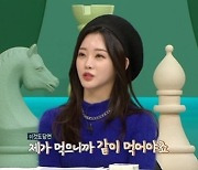 홍지윤, '현실 친언니' 일상..잔소리+티격태격 케미 (호적메이트)